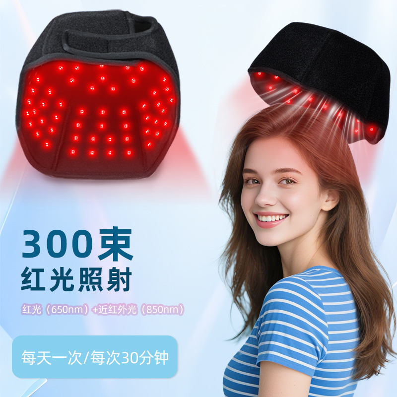 Hair Care Growth - LED Red Light Hair Care Cap