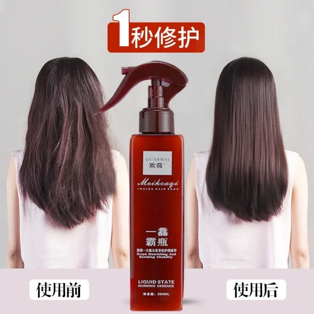 Fragrance Essence Hair Care Es - Hair Care Fragrance Essential Oil 评论和价格