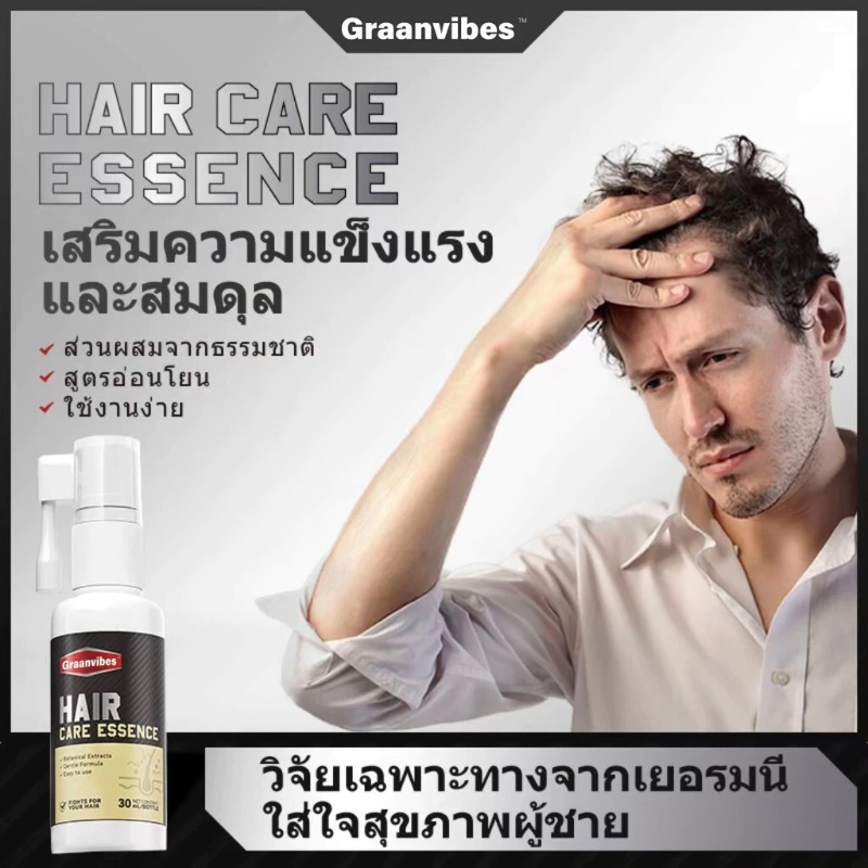 Smooth Nourishing Hair Massage - Split End Repair Serum 评论和价格